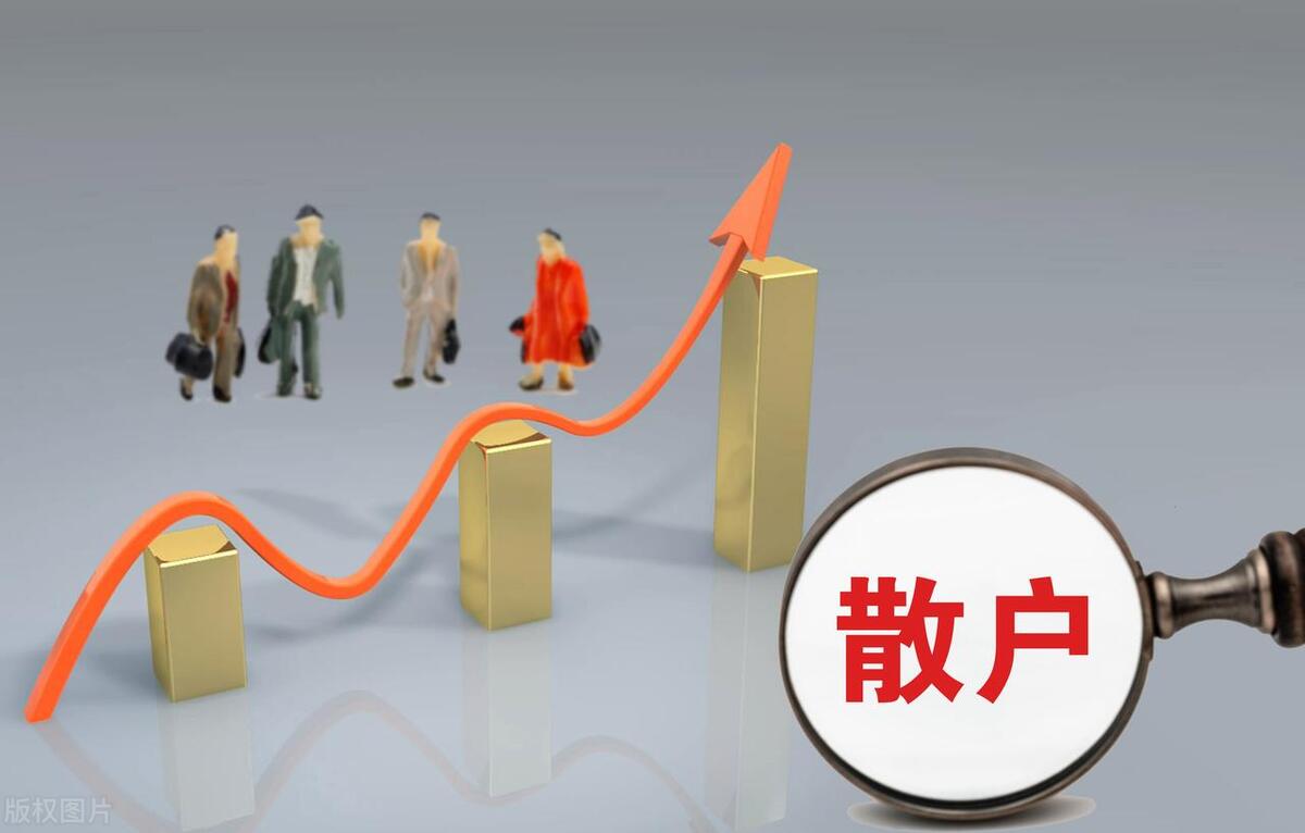 一位散户炒股亏了40多万该怎么继续？一旦悟透这个道理就能翻身