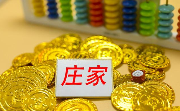 识别庄家洗盘信号避免掉入庄家陷阱还在迷茫的散户朋友速看！