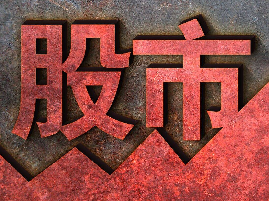 炒股最后是什么结局看完此文就知道了写给还在迷茫的散户朋友