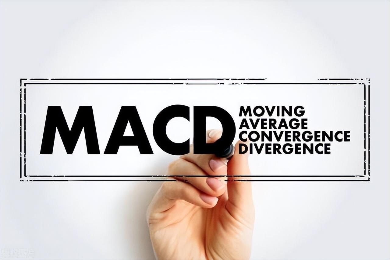 A股不败MACD口诀正区死叉看跌负区死叉看涨练到极致是绝活