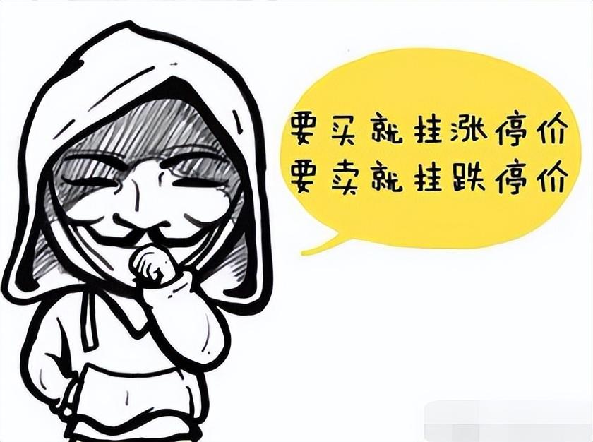 资深交易员教你短线炒股9大技巧让小资金三个月迅速做大！
