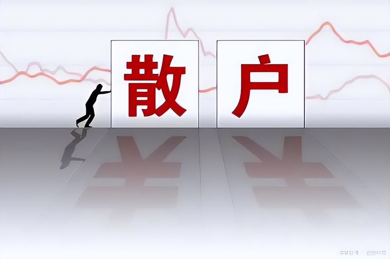 炒股十六年从入市到财务自由这9条炒股技巧是散户成功之路！