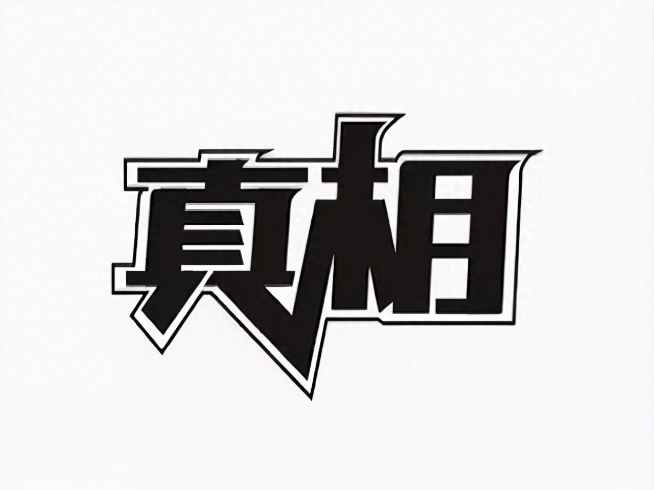 股市的本质是什么？如何找到适合自己的方法？此文很值得股民深读