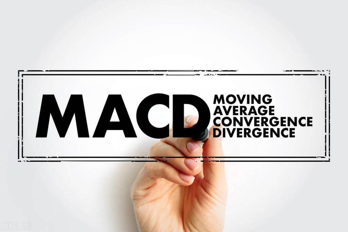 股市中最会赚钱的一种人牢记MACD三板斧轻松捕获主升浪！