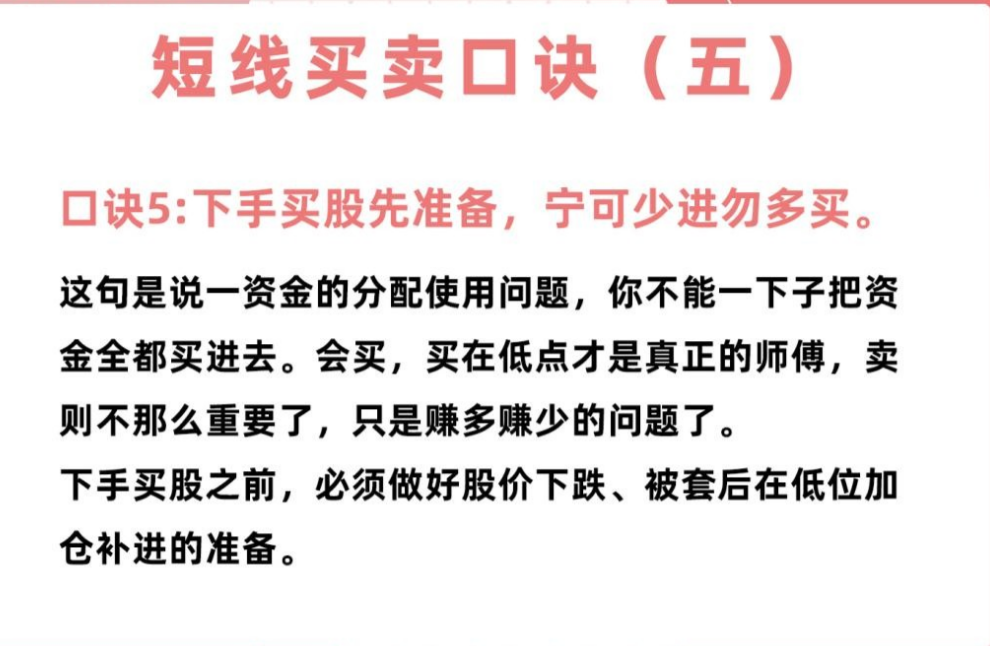 中国股市当处于亏损状态时一定要看看这篇文章悟透即可回本