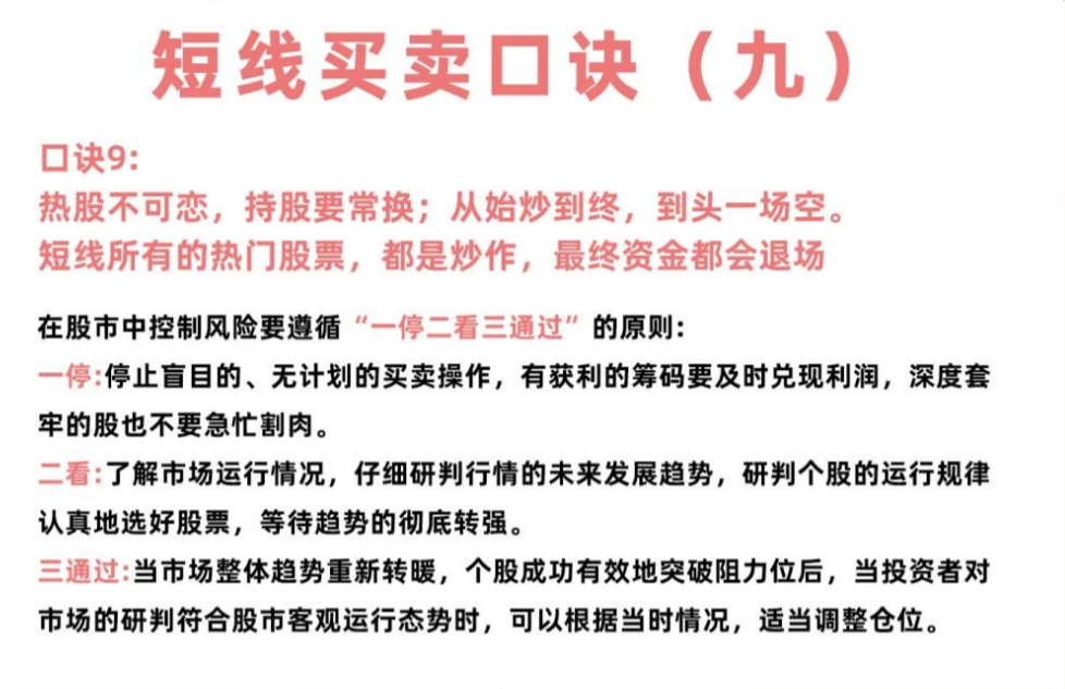 中国股市当处于亏损状态时一定要看看这篇文章悟透即可回本