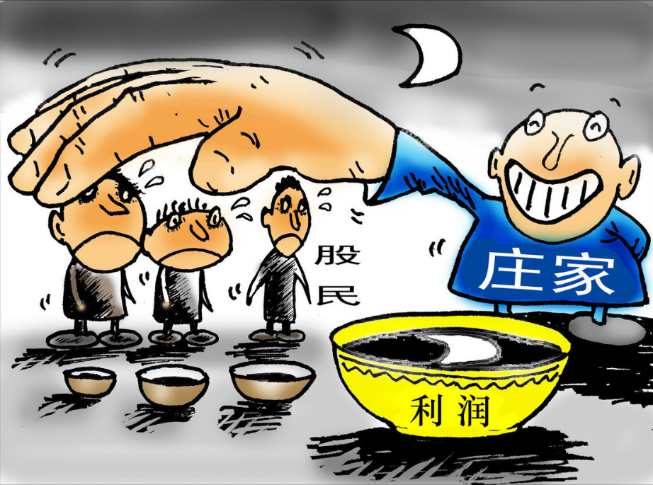 中国股市股票集合竞价时涨停但920分突然撤单意味着什么？