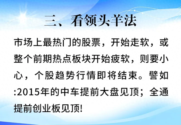 宁波一位炒股前辈几乎不盯盘只看开盘十分钟把握一天的走势