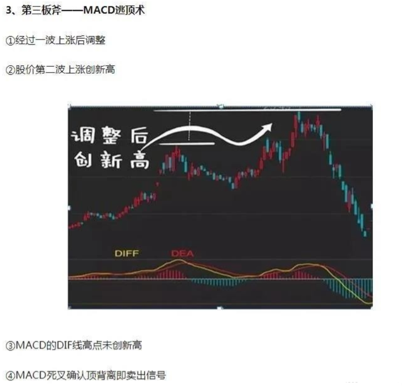 中国股市炒股最难的是什么？此文很短很深值得散户深思！