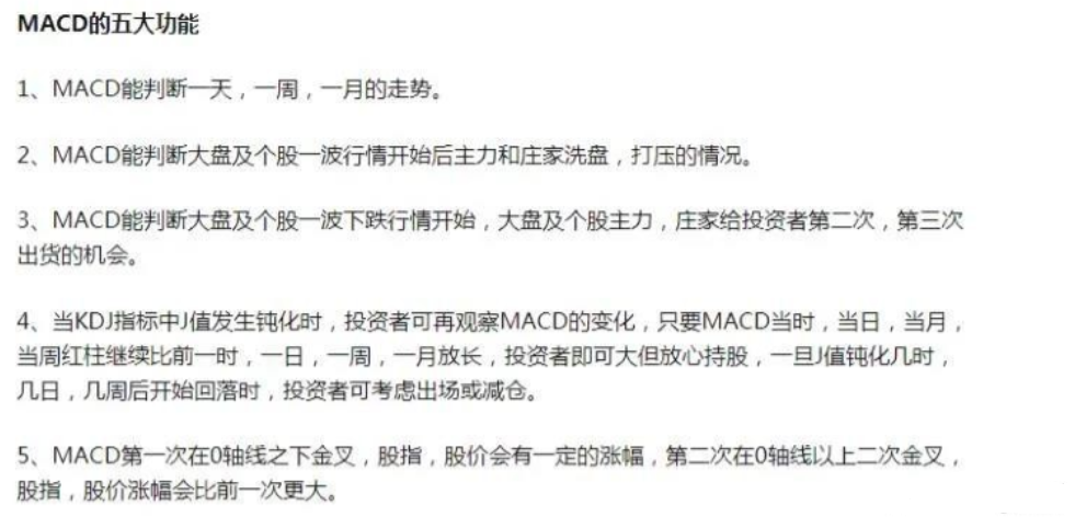 中国股市炒股最难的是什么？此文很短很深值得散户深思！