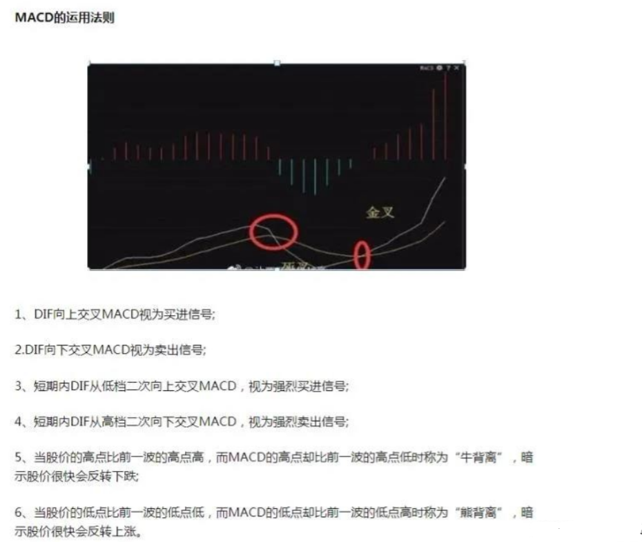中国股市炒股最难的是什么？此文很短很深值得散户深思！