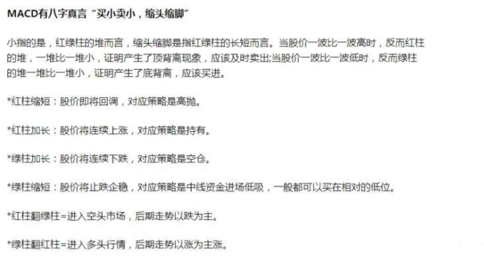 中国股市炒股最难的是什么？此文很短很深值得散户深思！