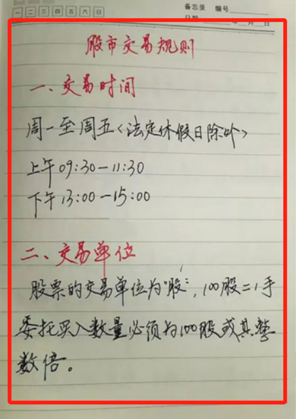 中国股市出现这几个信号果断介入做到完美抄底小资金迅速做大