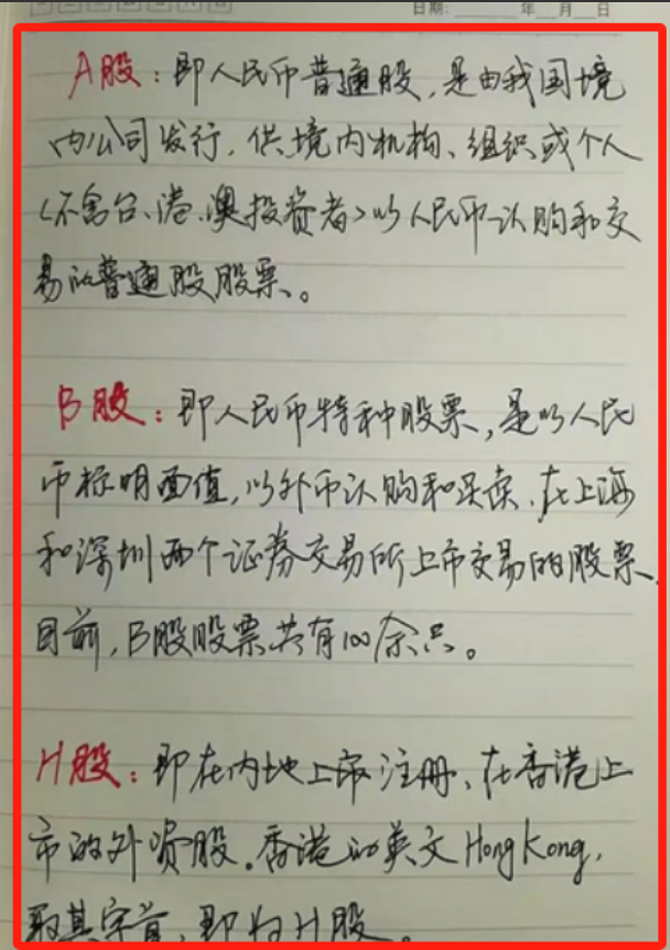 中国股市出现这几个信号果断介入做到完美抄底小资金迅速做大