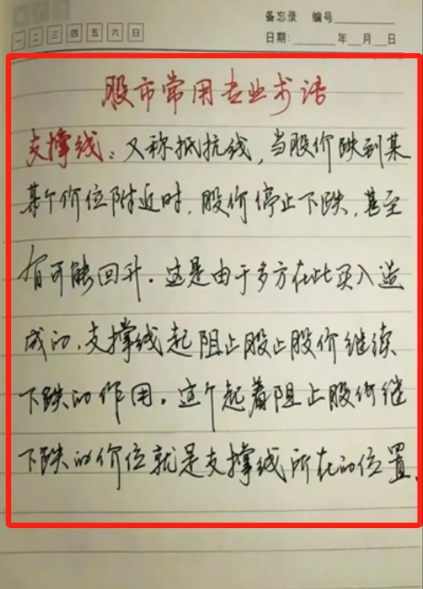 中国股市出现这几个信号果断介入做到完美抄底小资金迅速做大