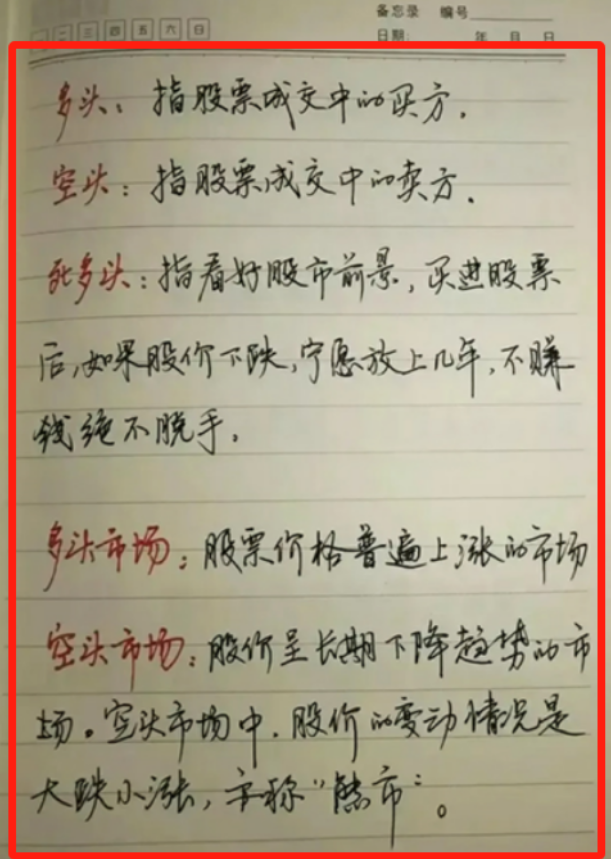 中国股市出现这几个信号果断介入做到完美抄底小资金迅速做大