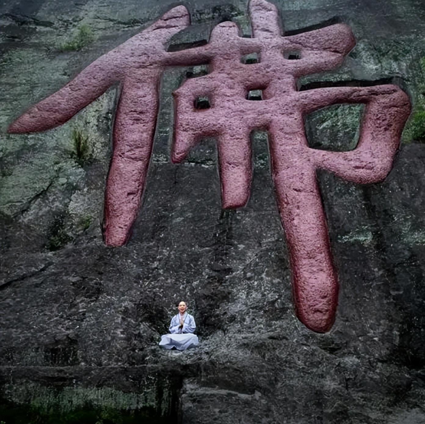 股海修行的三重境界做好交易需先修心修佛亦是修心愿你能悟