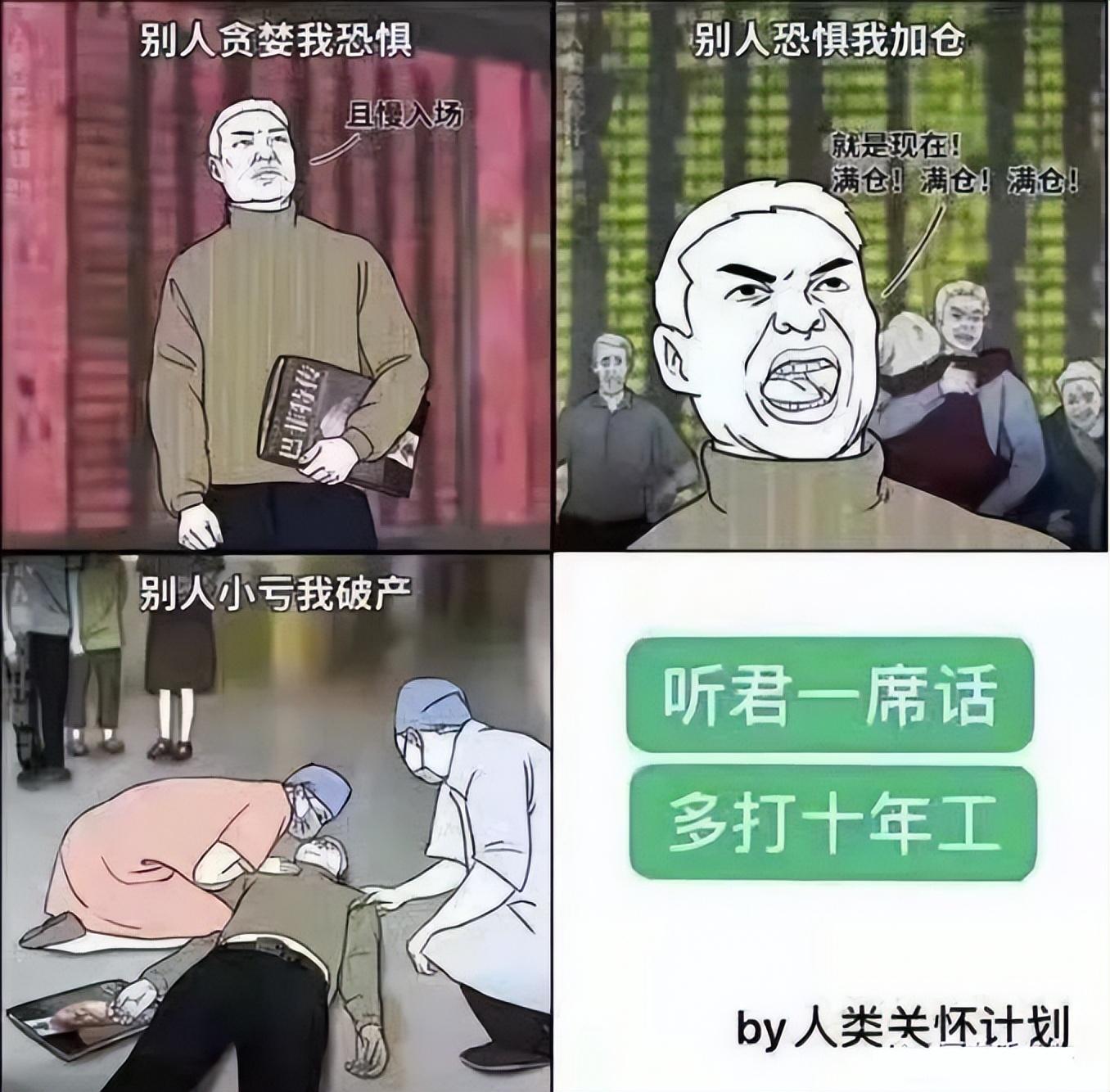 犹太人思维长期持有一只股票反复做T最后的结果会是怎样？