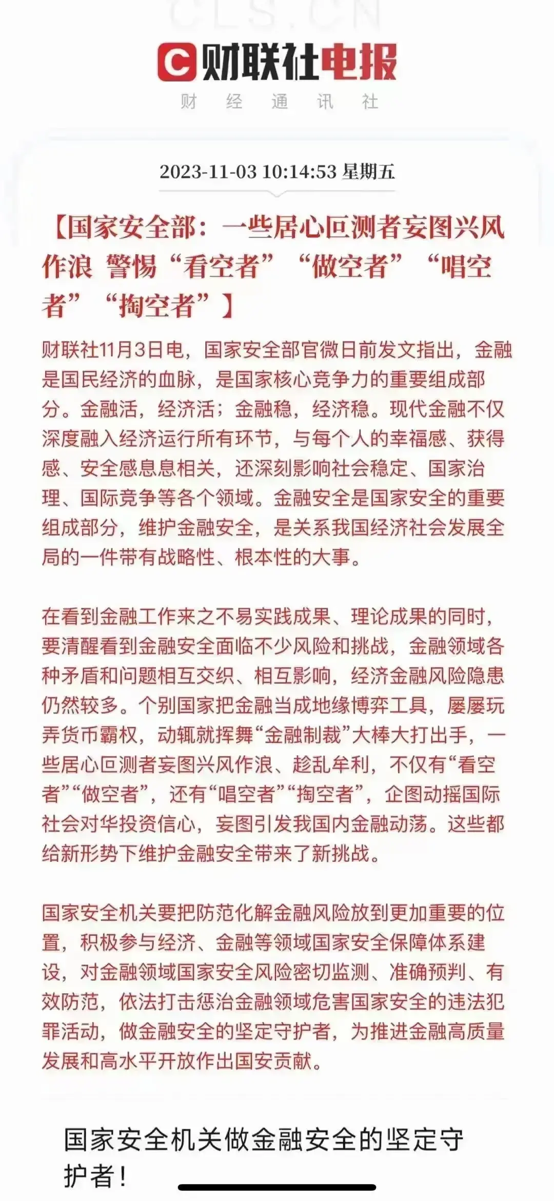 我相信牛市一定会来的牛市离我们不远了