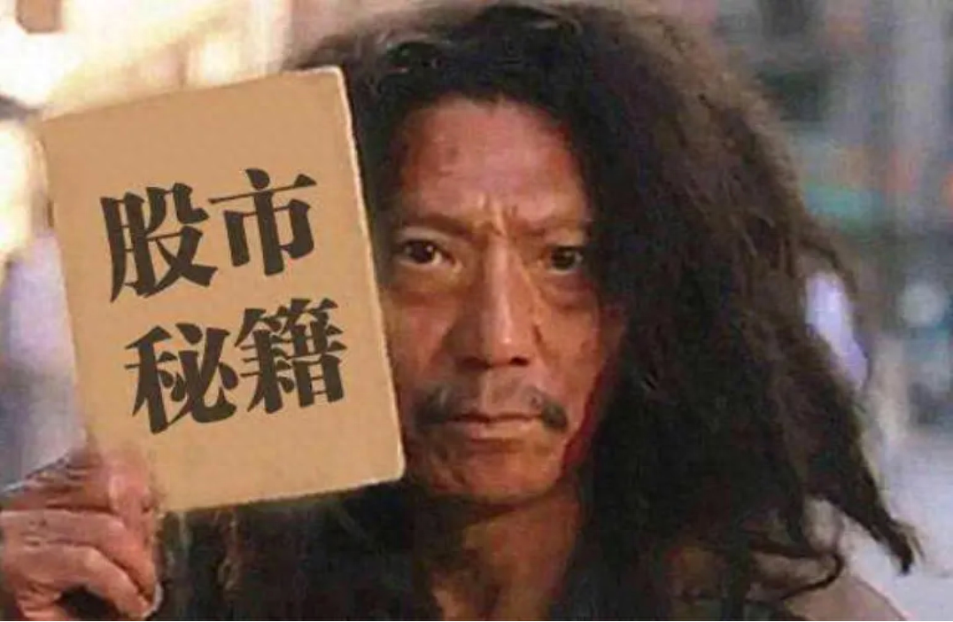散户必学MACD技巧黄金口诀无顶背离不抛盘无底背离不抢筹