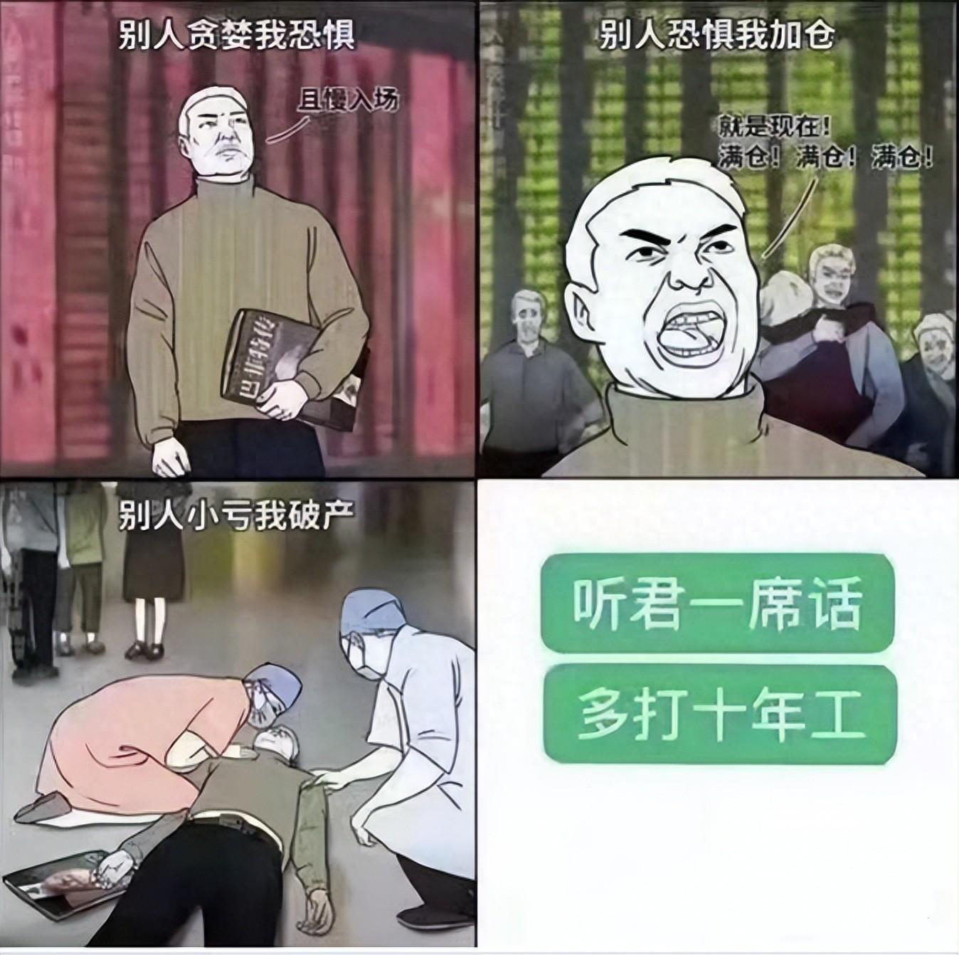 MACD指标精髓操盘铁律一不涨二不过三突破精准把握高低点