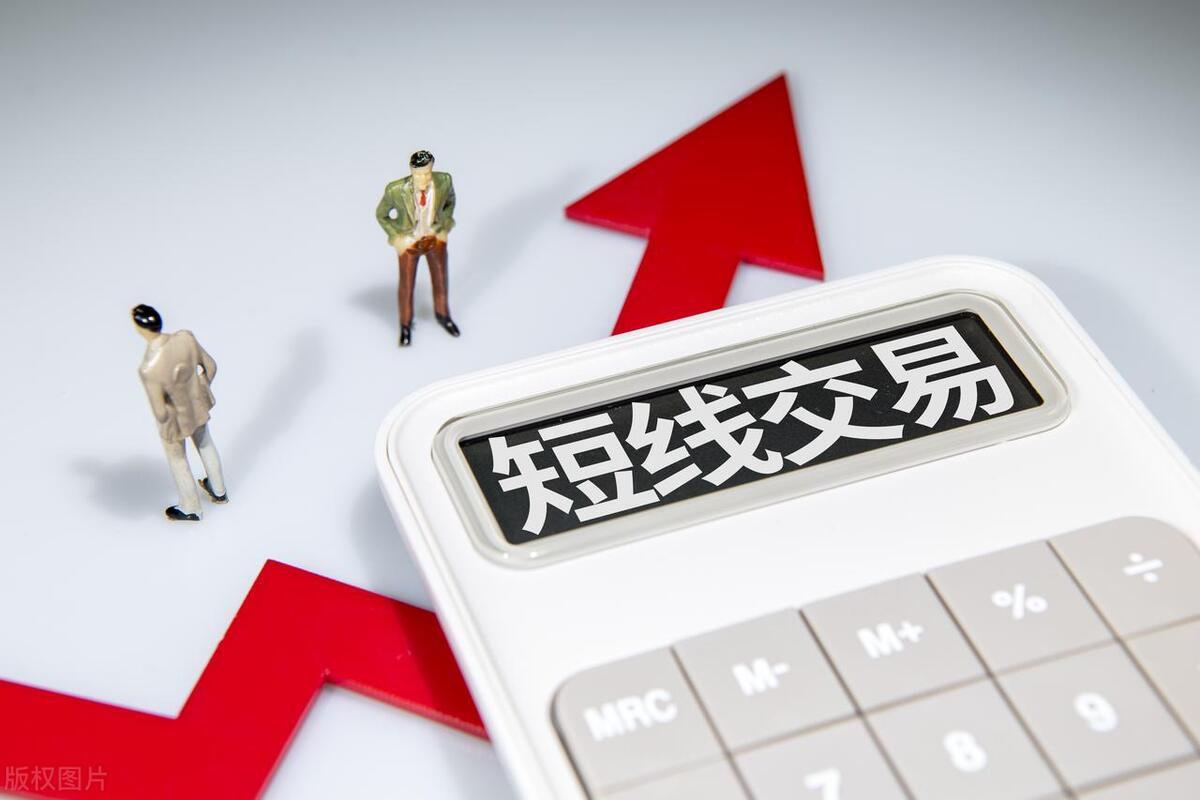一位老前辈只做短线遵循短线十条铁律快速从40万做到百八位数