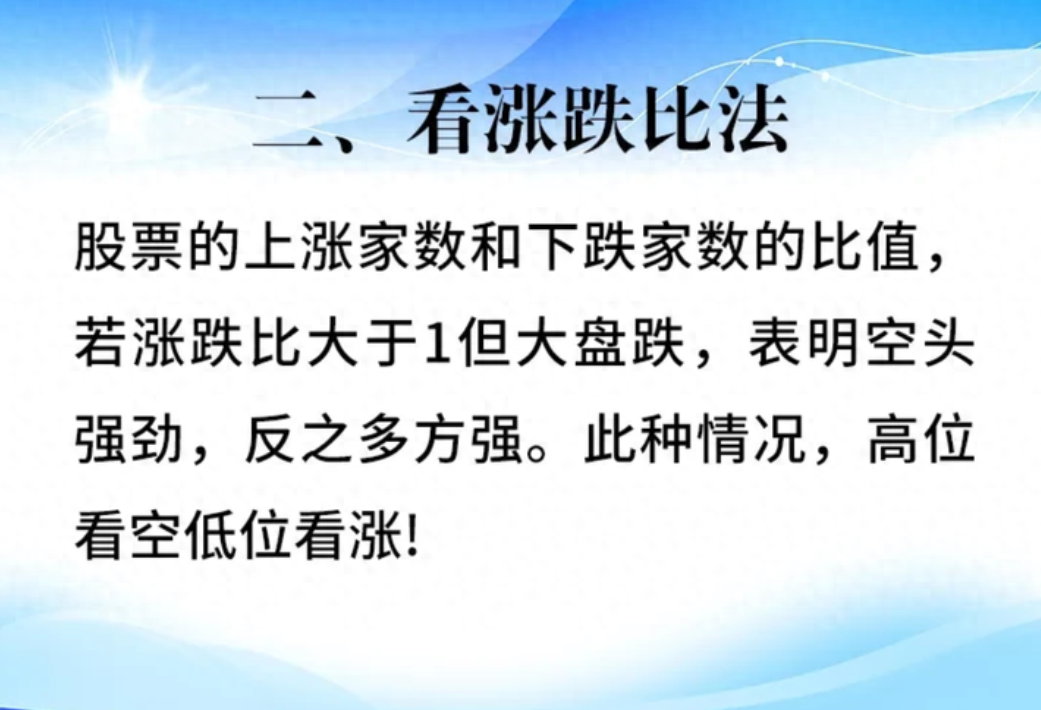A股市场记得这种涨停板的股票要拿好要么涨停要么涨个不停