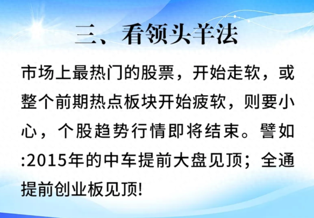 A股市场记得这种涨停板的股票要拿好要么涨停要么涨个不停