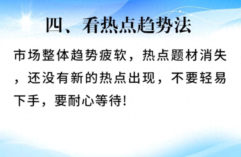 A股市场记得这种涨停板的股票要拿好要么涨停要么涨个不停