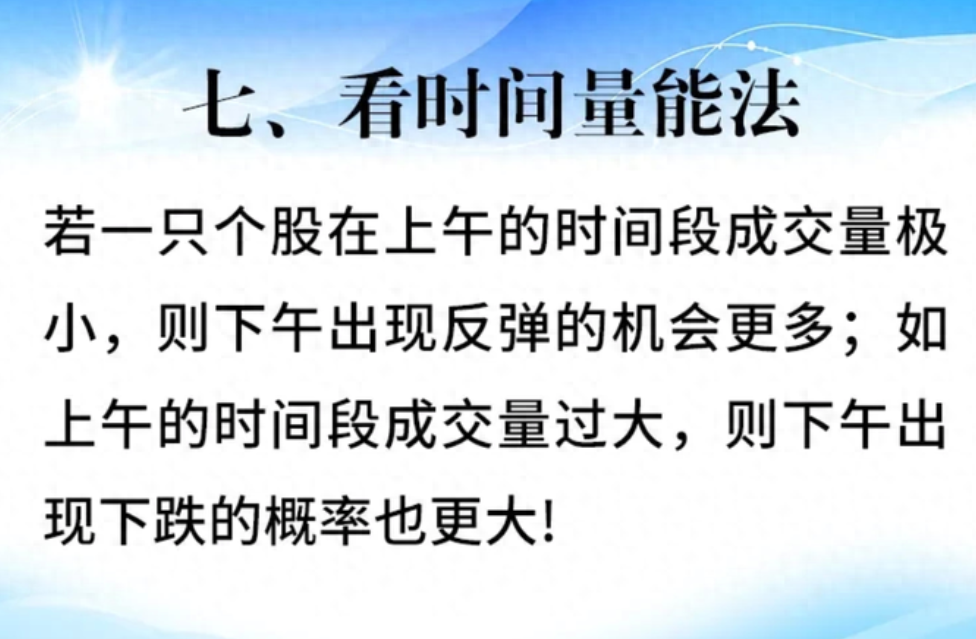 A股市场记得这种涨停板的股票要拿好要么涨停要么涨个不停
