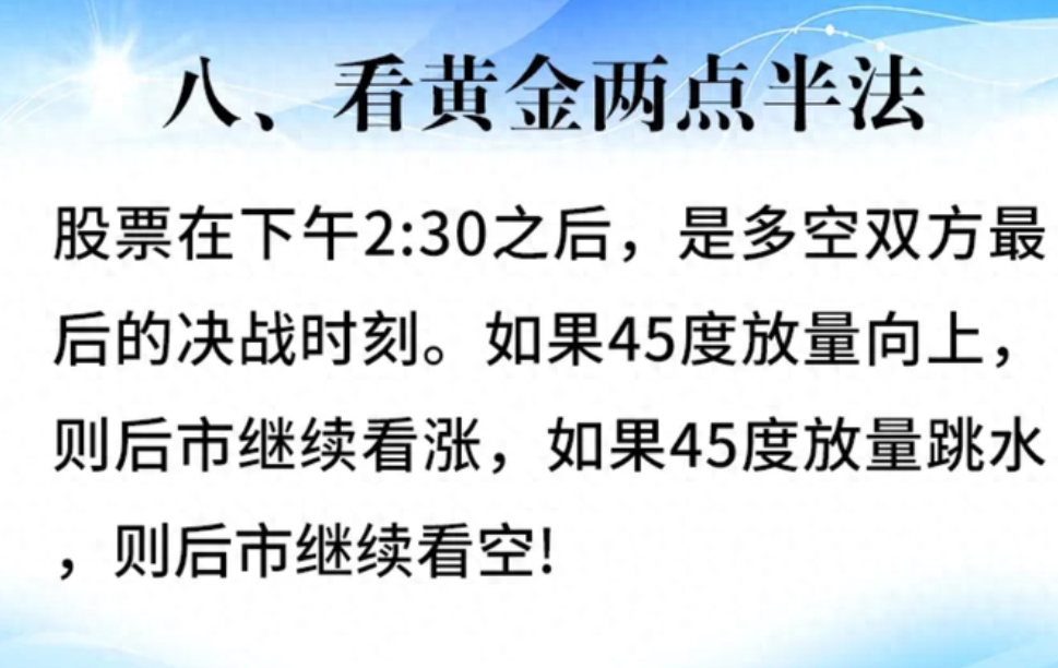 A股市场记得这种涨停板的股票要拿好要么涨停要么涨个不停