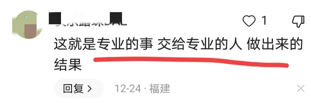 私募基金的净值跌到三分！网友这就是专业人才干的事？
