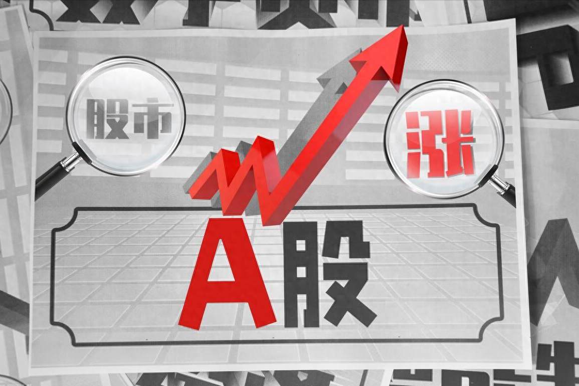 股票被套你会选择加大仓位还是割肉出局？教你如何正确做T0！