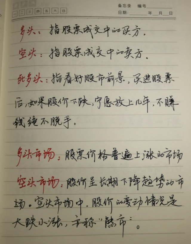 炒股走了一辈子弯路才明白真正炒股赚钱的人都是什么样的？