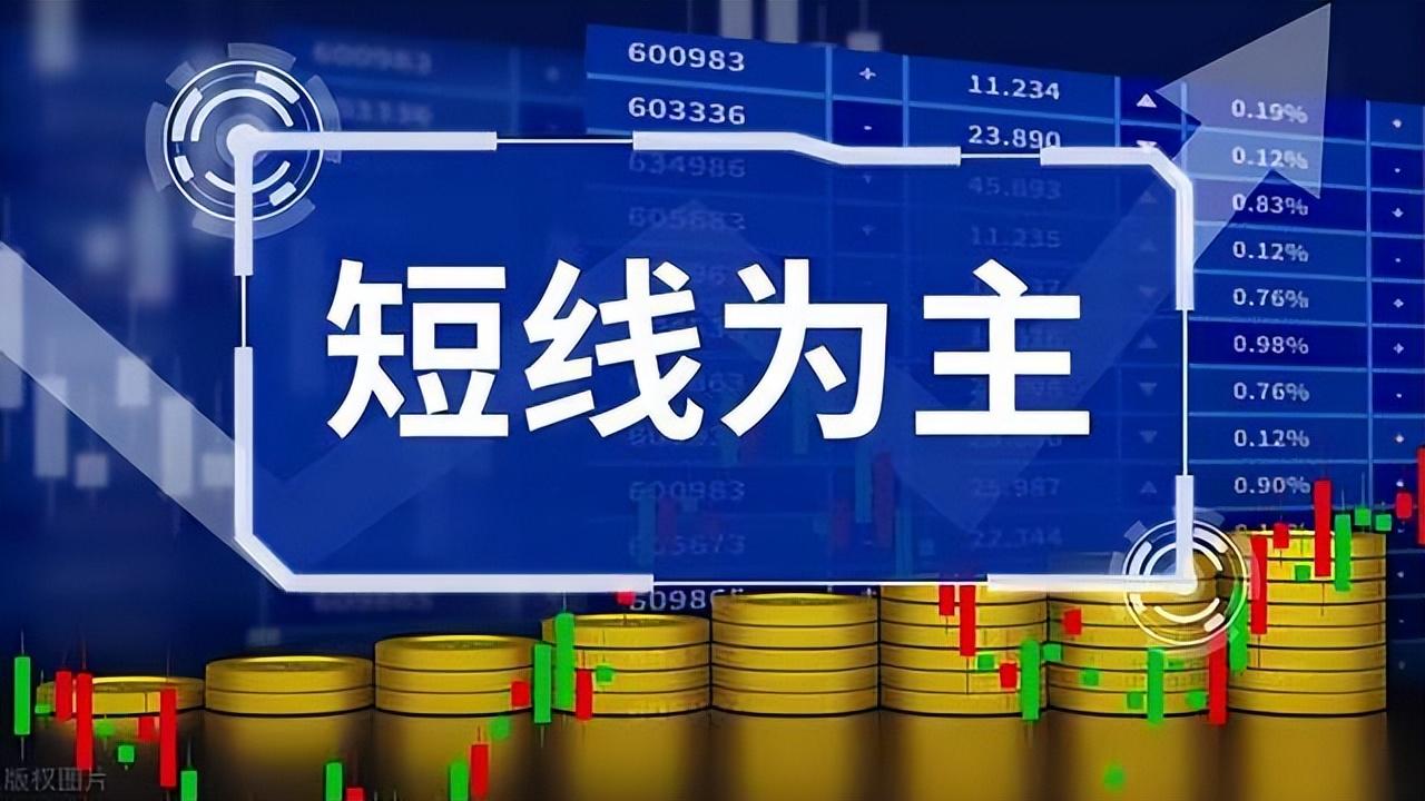 职业炒股17年散户如何防止被割韭菜？总结了些经验分享给大家