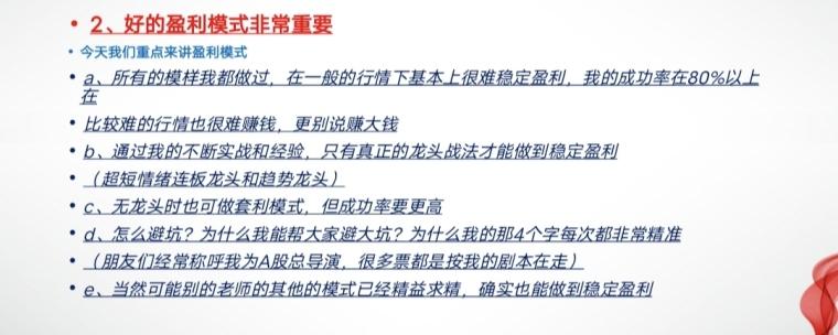 怎样建立和不断完善自己的交易系统？