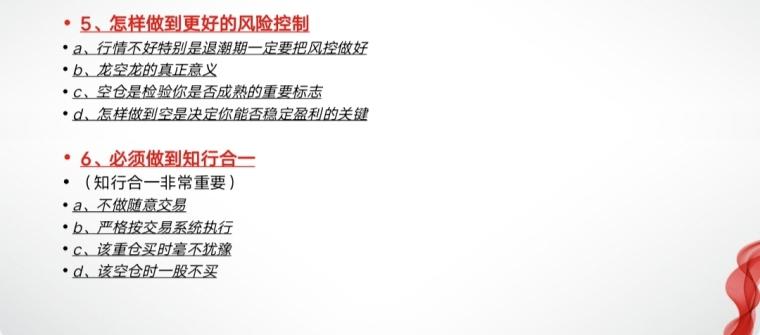 怎样建立和不断完善自己的交易系统？