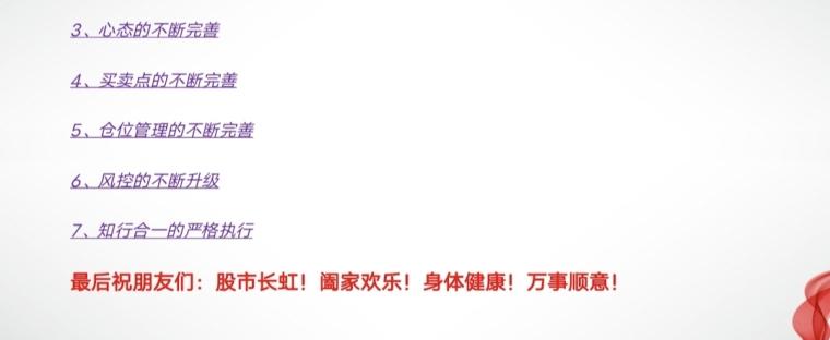 怎样建立和不断完善自己的交易系统？