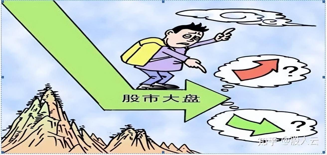 为什么普通人炒股买了就跌然后卖了就涨？清华教授一语道破