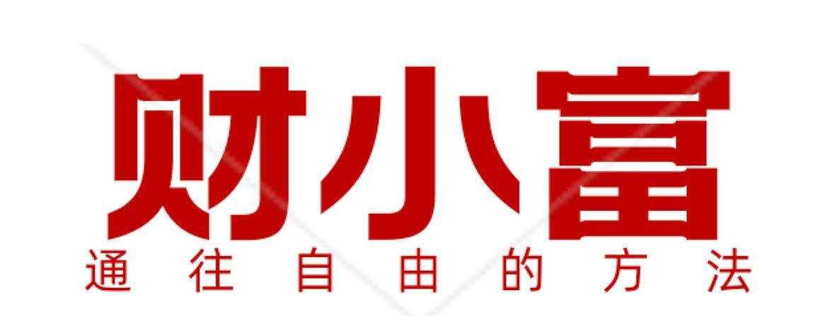 为什么人到中年就热衷于炒股？写给所有还在股市奋斗的散户！