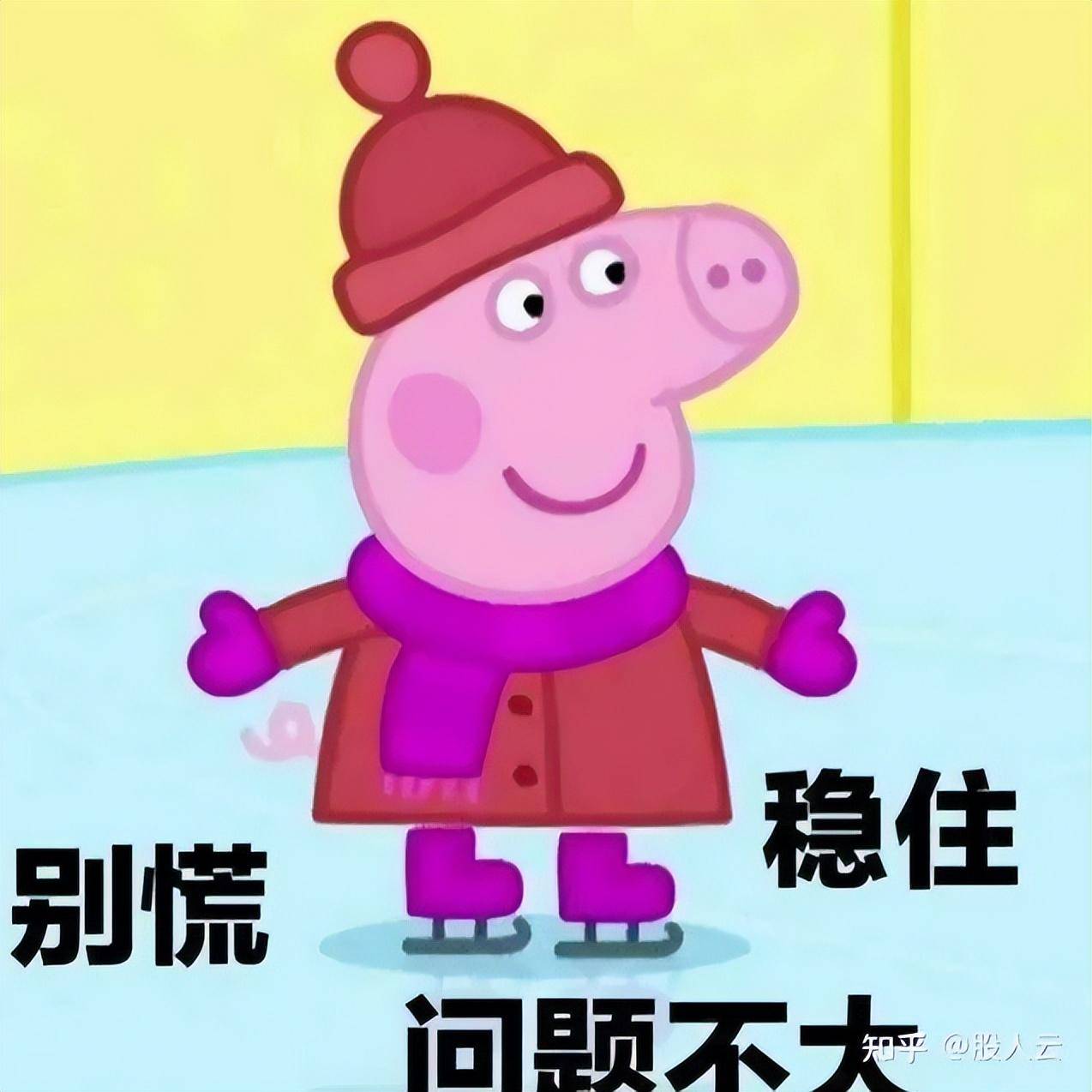 股票被套怎么办？死拿割肉还是做T。熟读此文告别韭菜命运！
