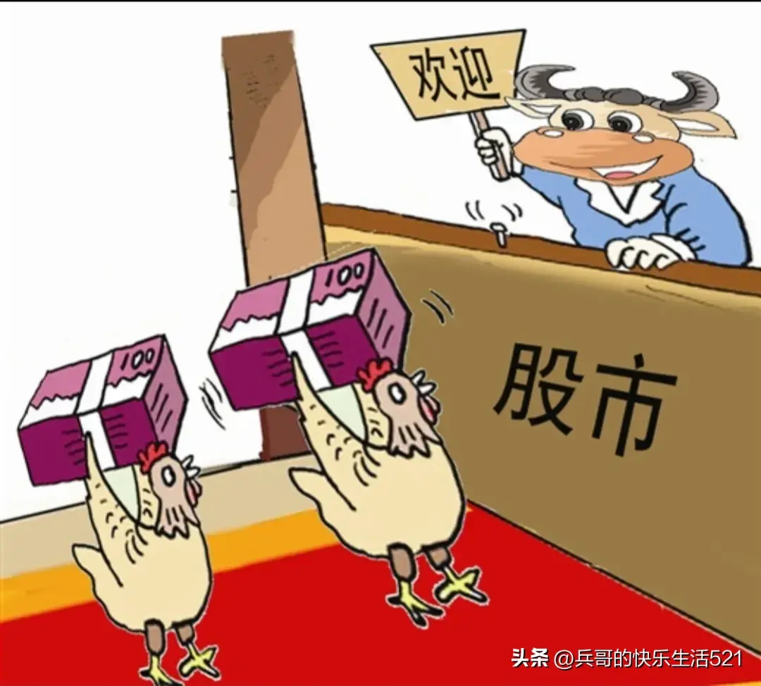 炒股赚钱就要懂这几招