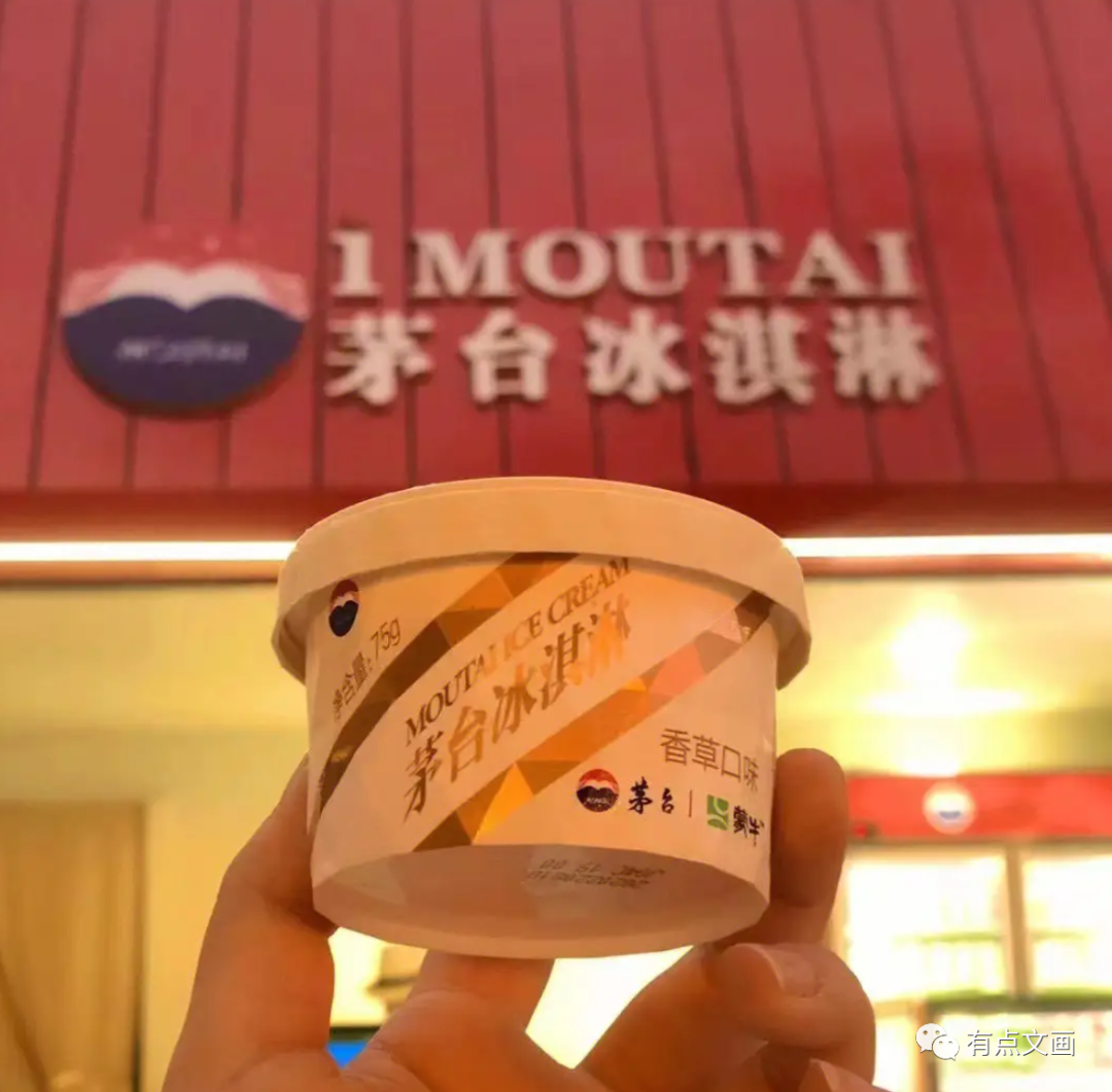 酱香遇上拿铁一口百年传统一口现代快感人生就是这么简单！