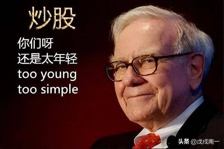 如何在股市才能成为顶级高手将股市变成自己的提款机呢？