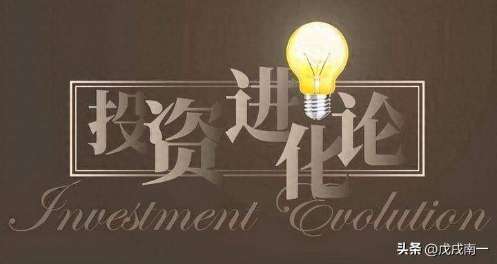 一个股民的十年交易心得我在股市中是如何突然顿悟的？