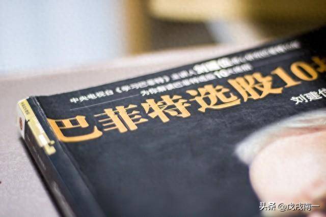 如何判断庄家进驻？谨记主力进驻的信号一旦读懂轻松跟庄吃肉！