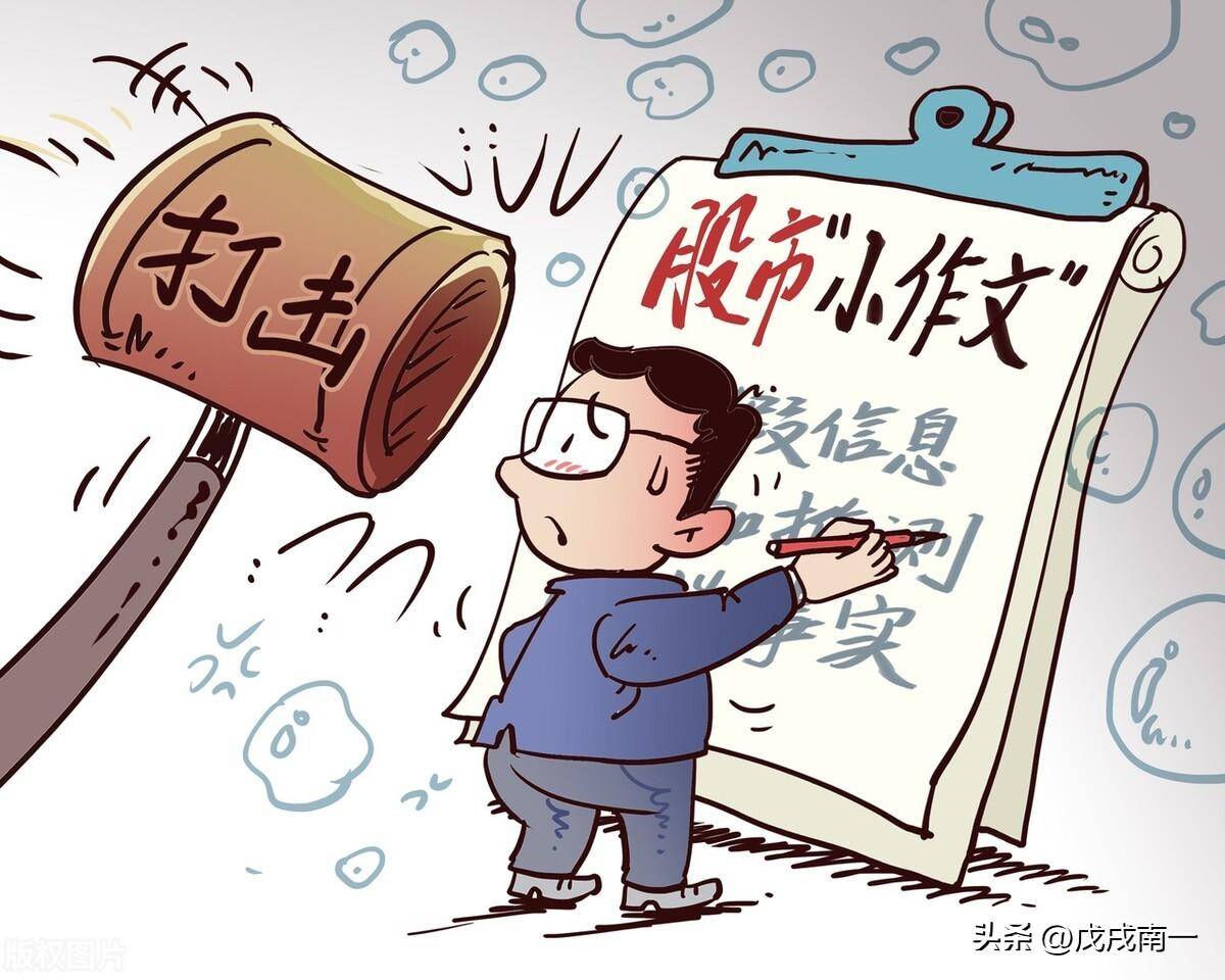干货！牢记这几点短线炒股技巧极少人知道学会稳赚不赔