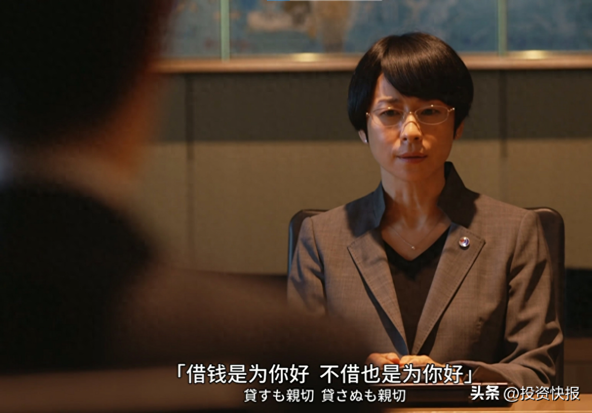 银行题材剧城中之城够专业！贷款股价做空半集讲明白！