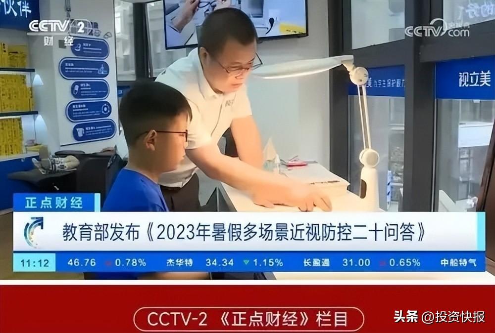 他再造了一家华为死磕近视防控18年