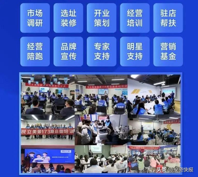 他再造了一家华为死磕近视防控18年